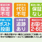 【在庫セール】OWLTECH   防水ケース スマホ用 ドライバッグ ネックストラップ付　オウルテック WPCSP16
