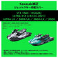 KAWASAKI Genuine JETSKI Jet Ski Cover Hull Cover ULTRA Series 4ST J2606-0040
