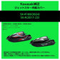 KAWASAKI Genuine JETSKI Jet Ski Cover Hull Cover 1500SX-R J2606-0038