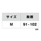 【在庫セール】ライフジャケット 救命【在庫セール】MOBBYS モビーズ  ジェットスキー 水上バイク コーストガード JCI検査 JA-7400