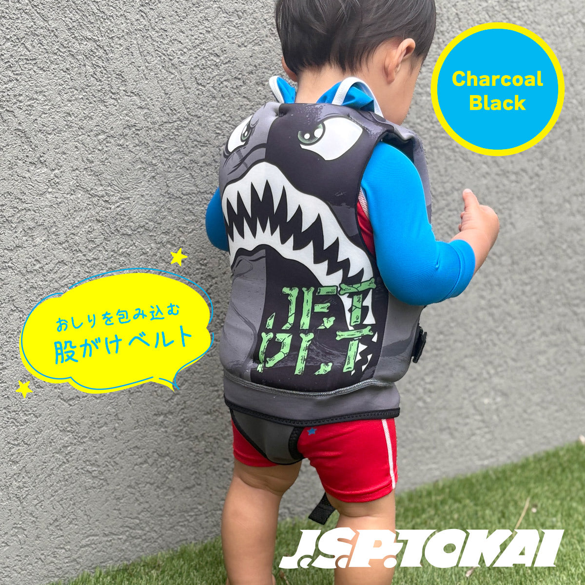 【10%ОFF】JETPILOT ジェットパイロット ライフジャケット こども キッズ JA20211 ジュニア シャーク サメ