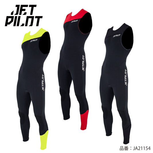 JETPILOT Wetsuit Jet Ski Men's Jet Pilot Long John JA21154