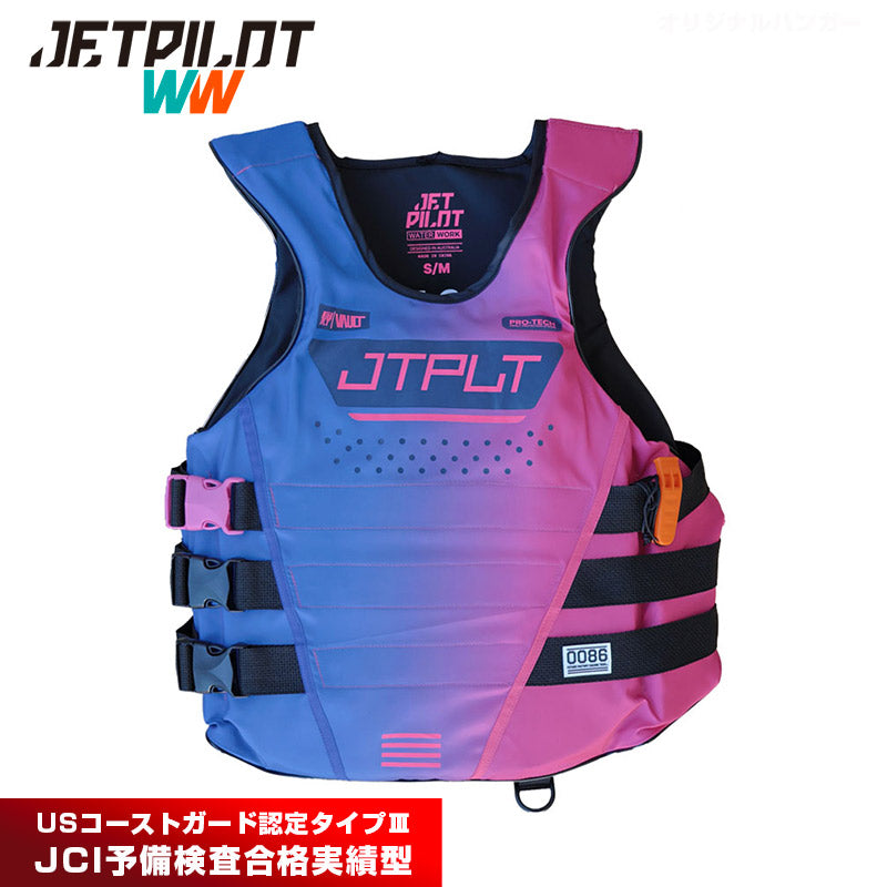 【2026新作】JETPILOT ジェットパイロット RX ボルト サイドエントリー CGA ナイロンベスト 小型船舶特殊 ジェットスキー JCI予備検査 JA25129CGA