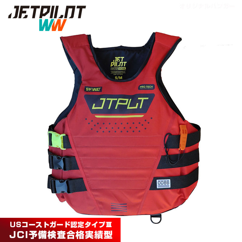 【2026新作】JETPILOT ジェットパイロット RX ボルト サイドエントリー CGA ナイロンベスト 小型船舶特殊 ジェットスキー JCI予備検査 JA25129CGA