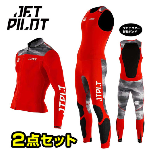 【在庫SALE】ジェットパイロット 最上級 RX　VOULT RACE JOHN＆JACKET  ロングジョン ウエットスーツ ジェットスキー ネオプレン マリンスポーツ 男 メンズ　JA22155REDC-SET