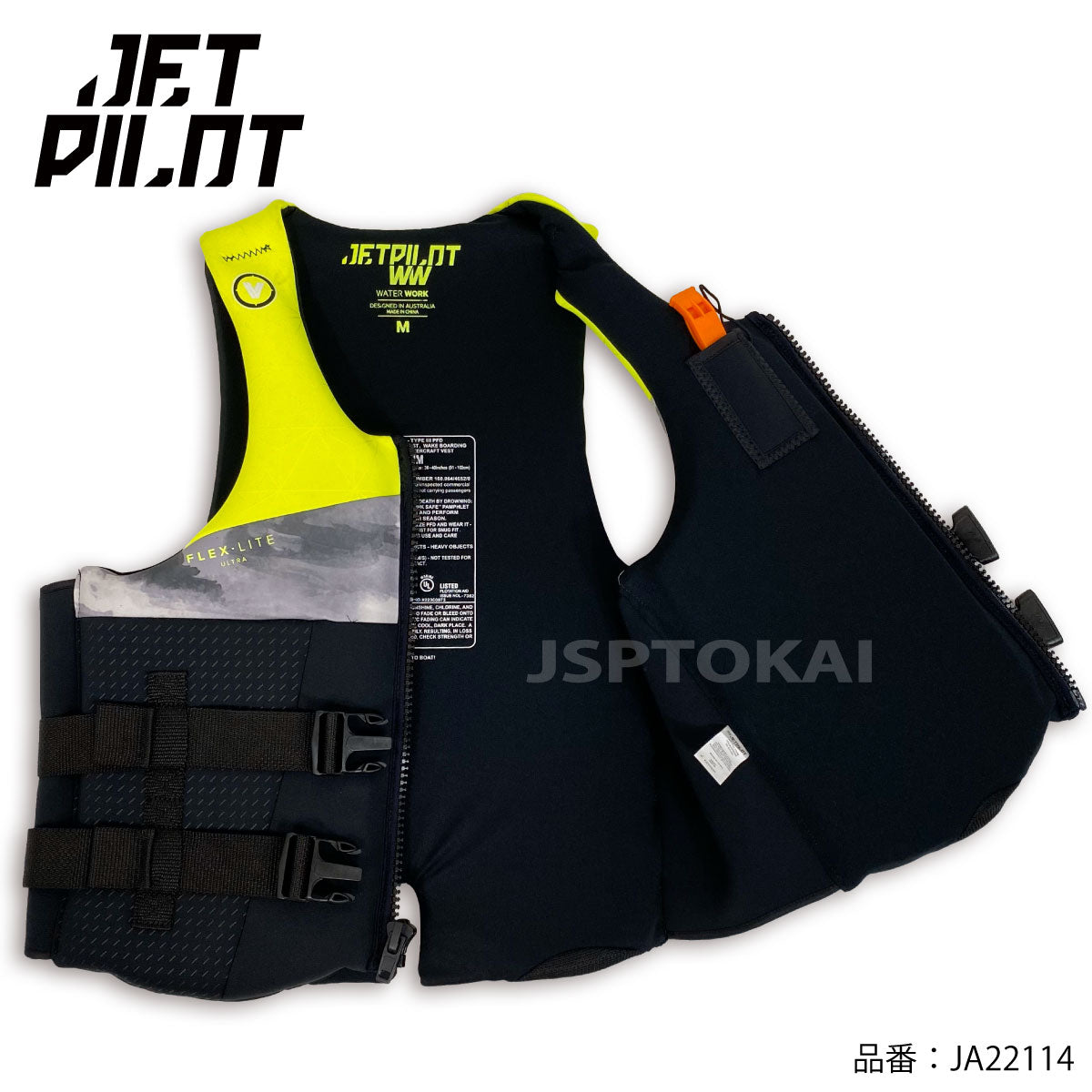 JETPILOT ジェットパイロット VENTURE 正規品 ライフジャケット JCI