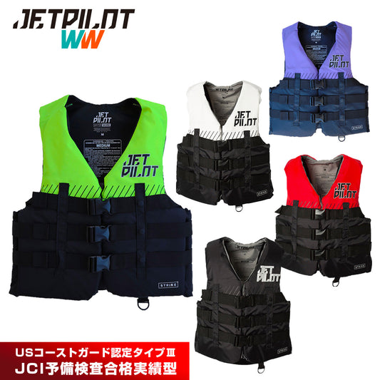 JETPILOT STRIKE ライフジャケット 大人 ライフベスト 小型船舶特殊 正規品 JCI予備検査承認 コーストガード ジェットパイロット JA22126CGA