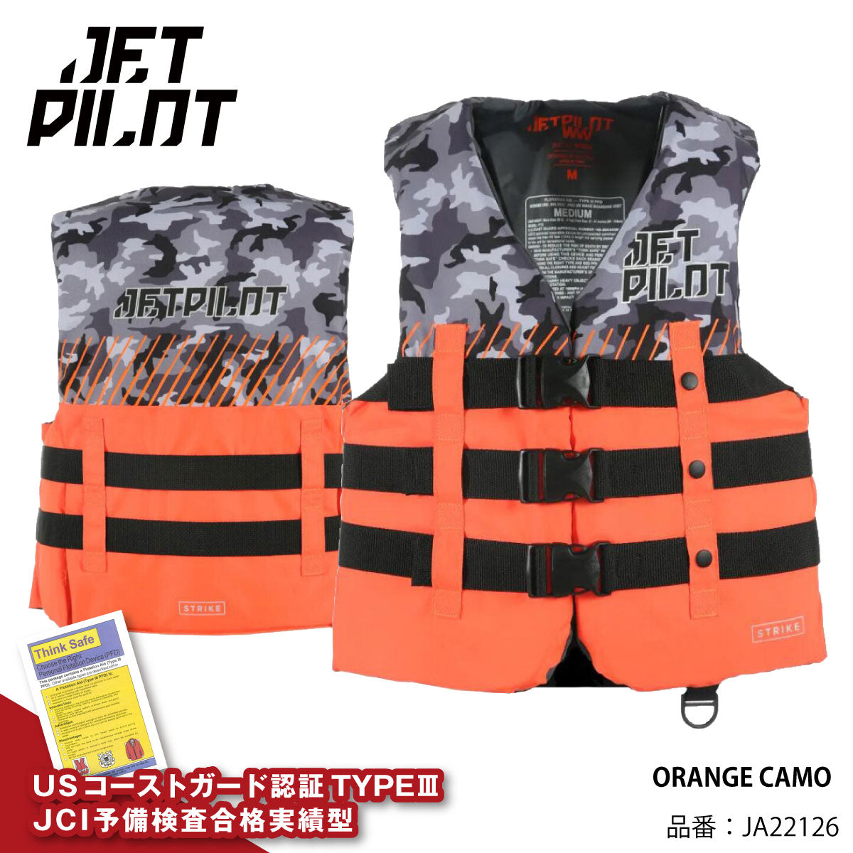 JETPILOT Life Jacket Small Boat Special JA22126 Genuine Product STRIKE JCI Preliminary Inspection Approved Coast Guard
