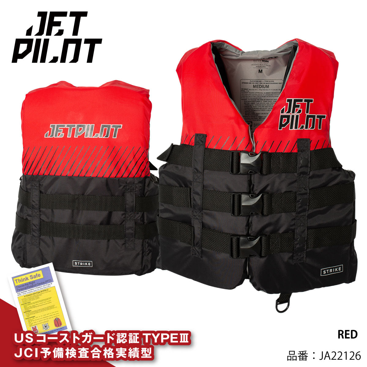 JETPILOT Life Jacket Small Boat Special JA22126 Genuine Product STRIKE JCI Preliminary Inspection Approved Coast Guard