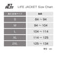 JETPILOT STRIKE ライフジャケット 小型船舶特殊 正規品 JCI予備検査承認 コーストガード JA22126CGA