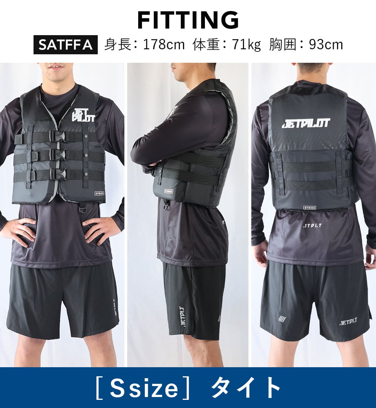 JETPILOT STRIKE ライフジャケット 大人 ライフベスト 小型船舶特殊 正規品 JCI予備検査承認 コーストガード ジェットパイロット JA22126CGA