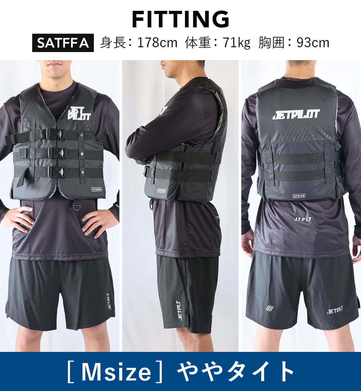 JETPILOT STRIKE ライフジャケット 大人 ライフベスト 小型船舶特殊 正規品 JCI予備検査承認 コーストガード ジェットパイロット JA22126CGA
