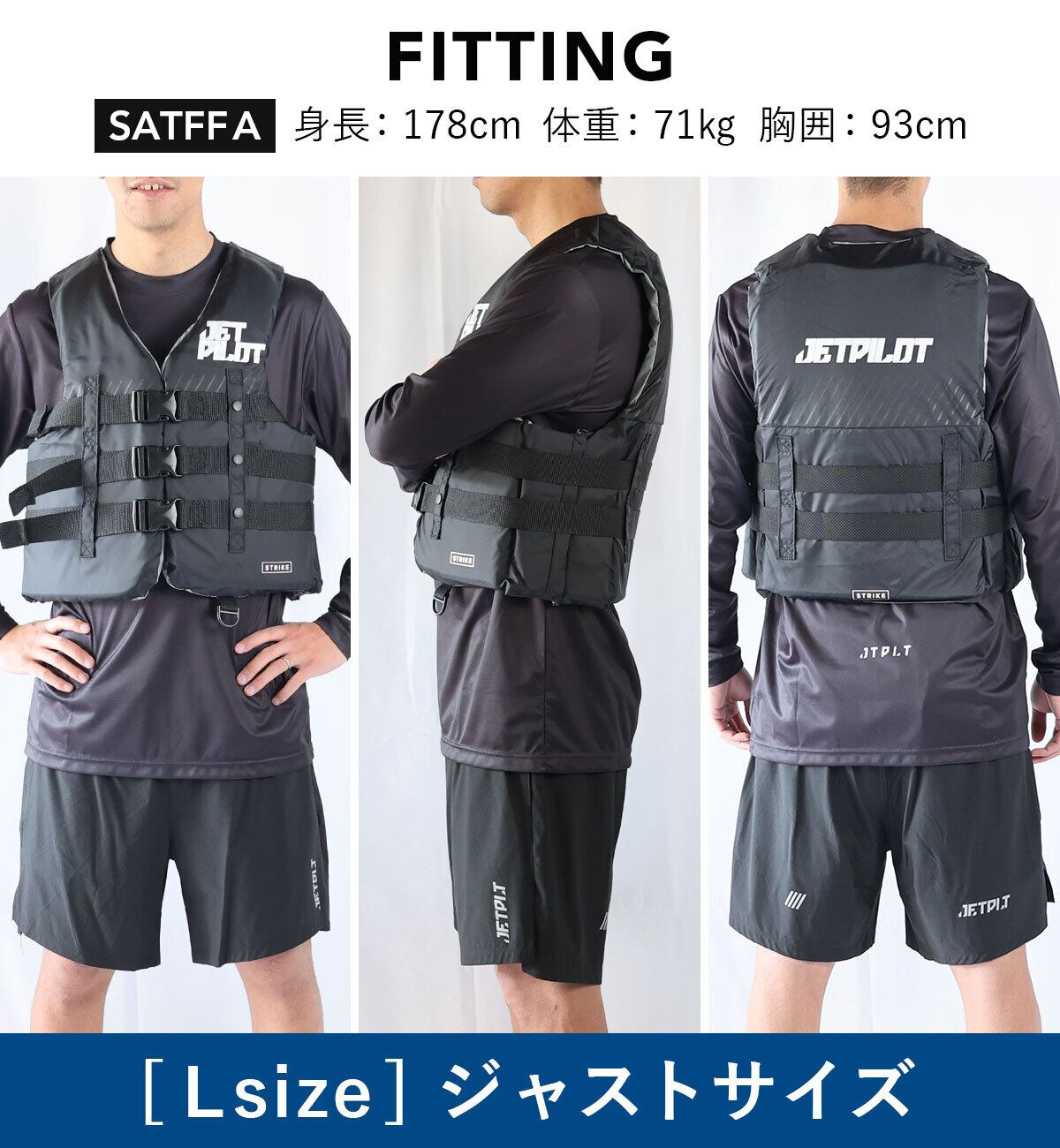 JETPILOT STRIKE ライフジャケット 大人 ライフベスト 小型船舶特殊 正規品 JCI予備検査承認 コーストガード ジェットパイロット JA22126CGA