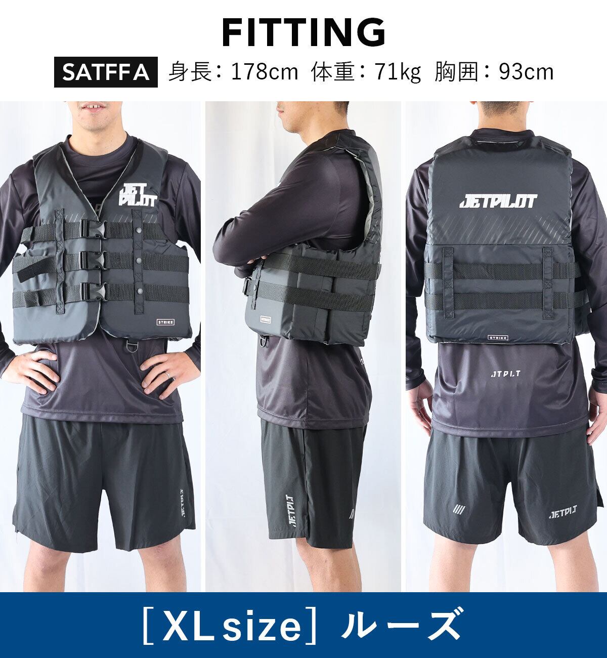 JETPILOT STRIKE ライフジャケット 大人 ライフベスト 小型船舶特殊 正規品 JCI予備検査承認 コーストガード ジェットパイロット JA22126CGA