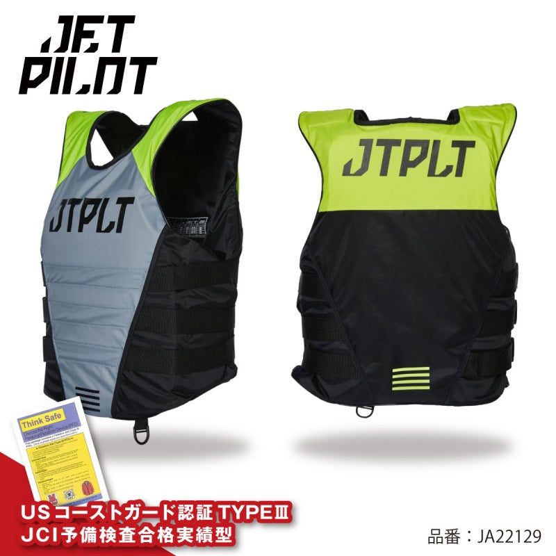 JETPILOT ジェットパイロットVAULT JA22129 ライフジャケット 小型船舶