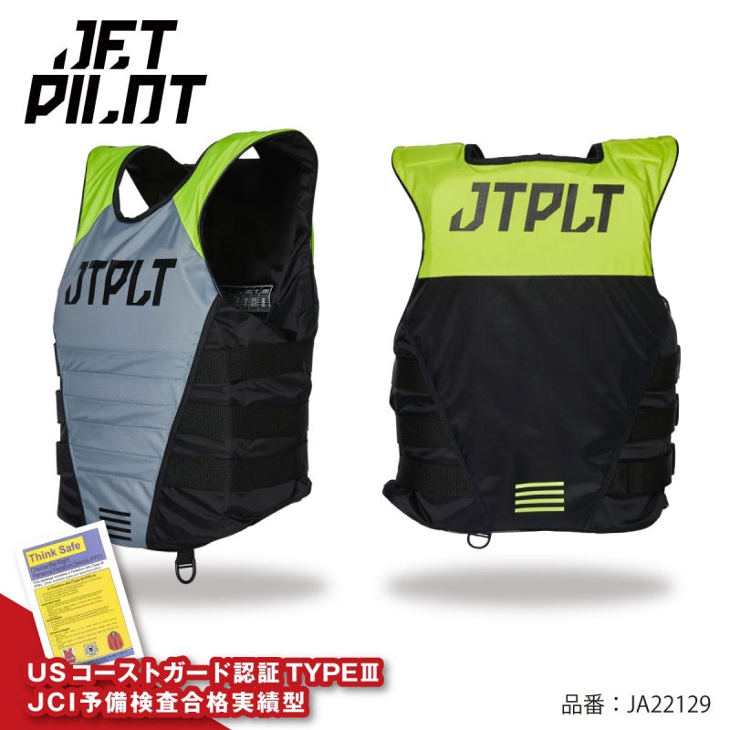 JETPILOT Jet Pilot VAULT JA22129 Life Jacket Small Boat Special Jet Ski Side Entry JCI Preliminary Inspection Pullover