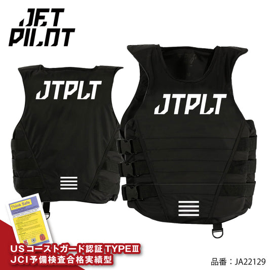 JETPILOT ジェットパイロットVAULT  サイドエントリー JA22129 ライフジャケット 小型船舶特殊　ジェットスキー サイドエントリー JCI予備検査