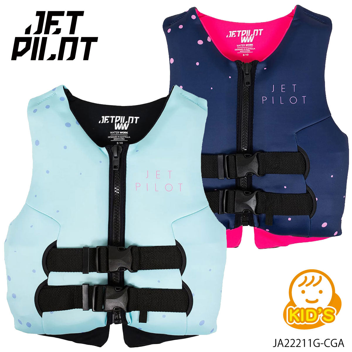 【JCIコーストガード認定品】JETPILOT ジェットパイロット ライフジャケット こども キッズ ライフベスト  プール 海水浴  JA22211G-CGA