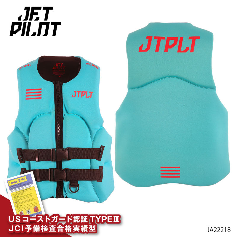 JETPILOT ジェットパイロット ライフジャケット RX VAULT JCI予備検査承認 JA22218　法定備品