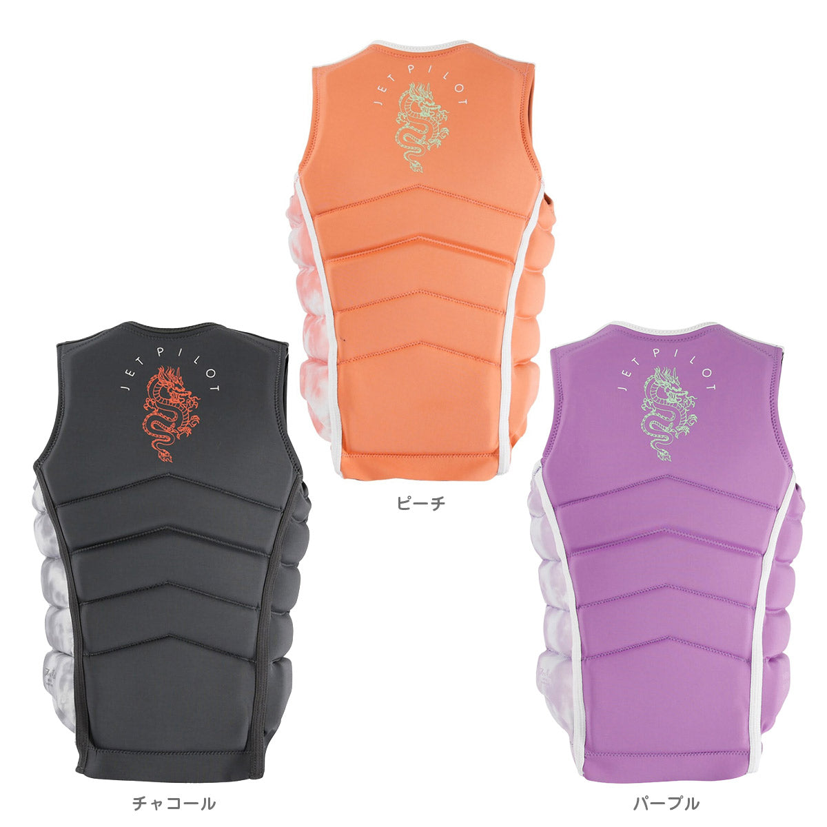 [30%OFF] JETPILOT X1 ZAHRA Water Sport Vest - Women's SUP WAKE Life Jacket JA22302