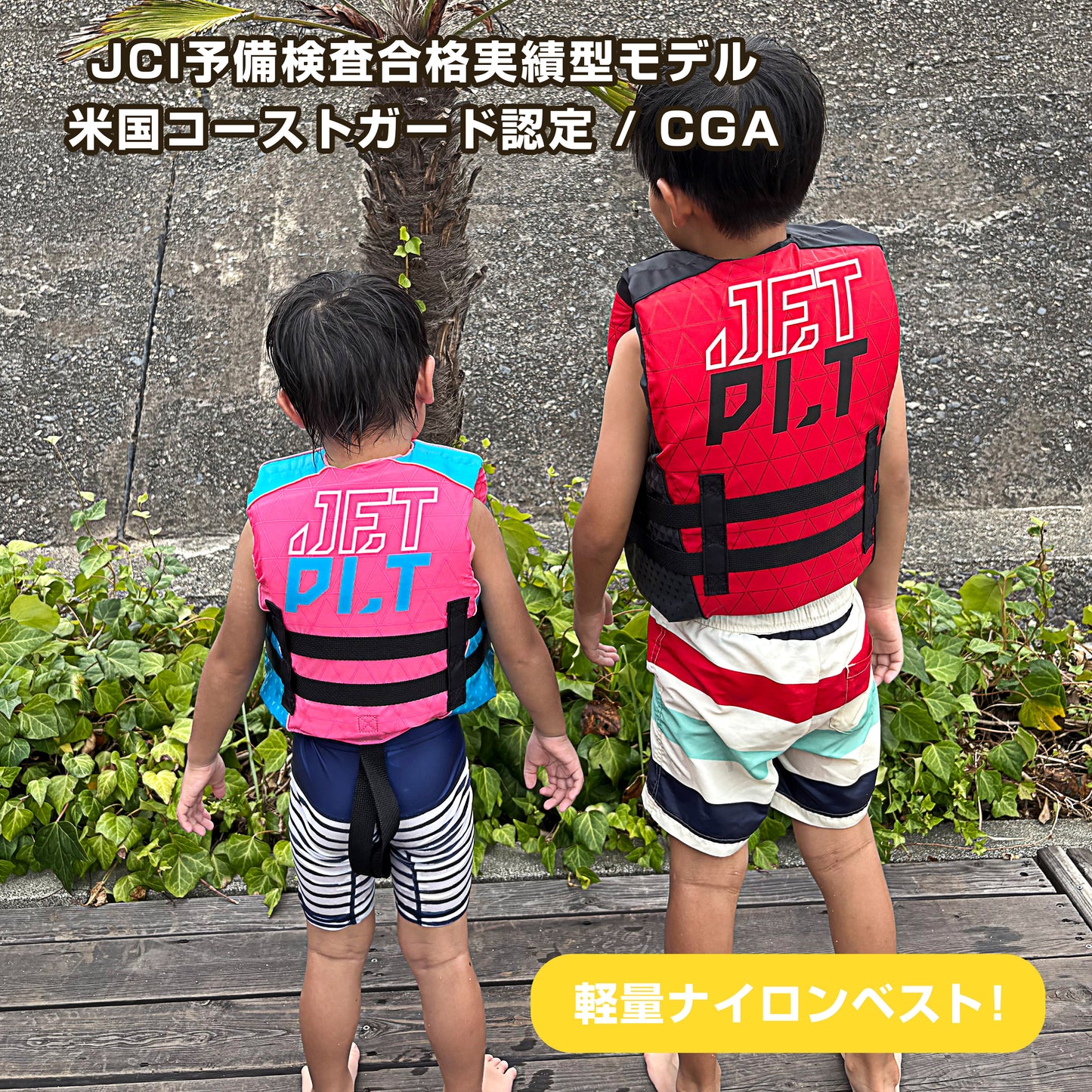 JETPILOT Cause Kids Life Jacket for Pool, Water Activities, Jet Ski, Life Vest JA2233