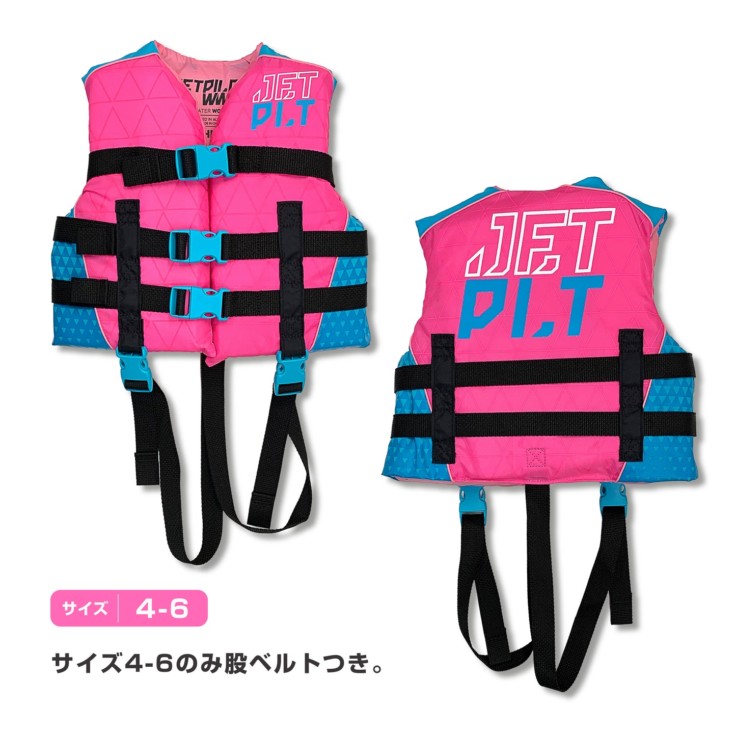 JETPILOT Cause Kids Life Jacket for Pool, Water Activities, Jet Ski, Life Vest JA2233