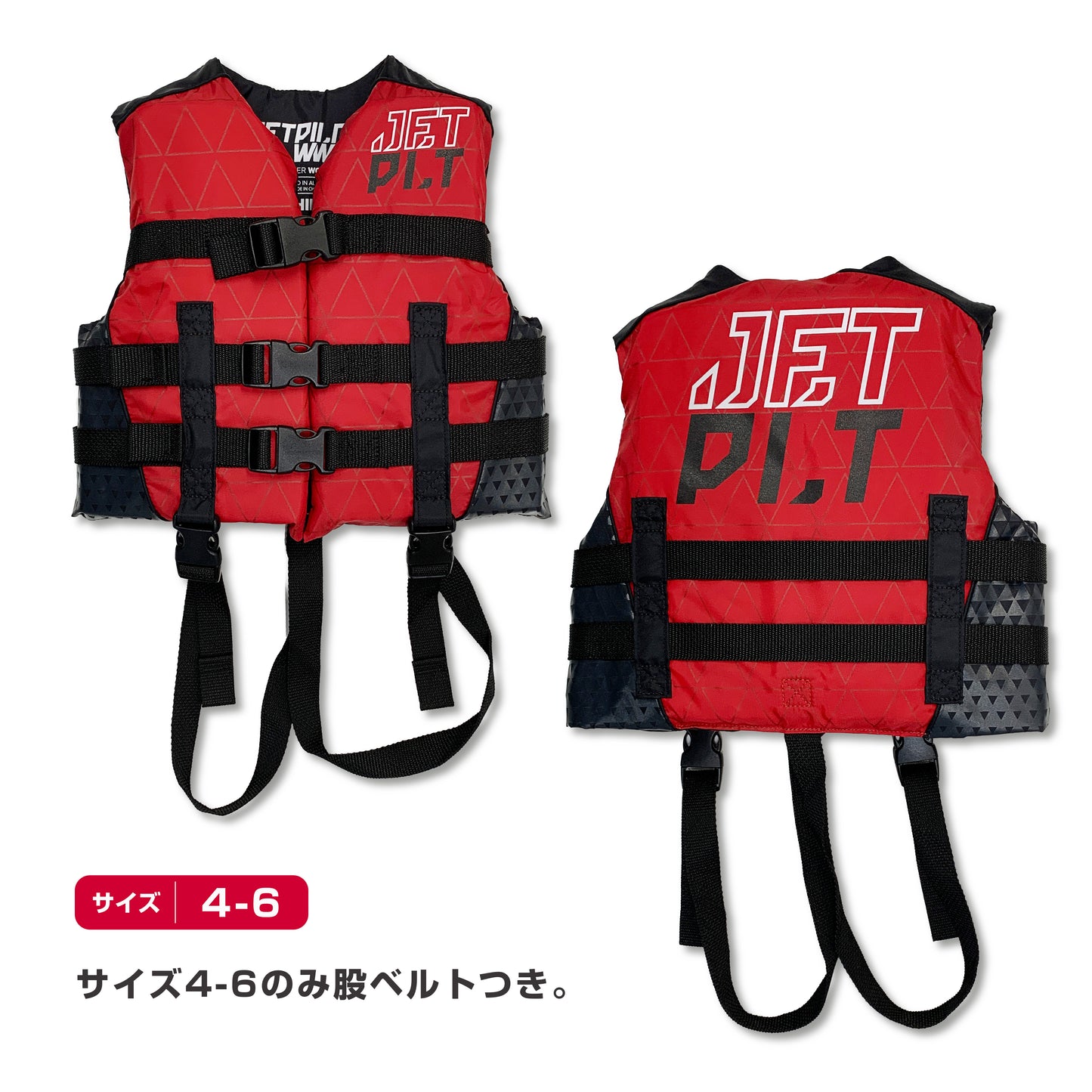 JETPILOT Cause Kids Life Jacket for Pool, Water Activities, Jet Ski, Life Vest JA2233