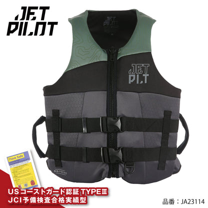 [New] Jet Pilot VENTURE Genuine Life Jacket JCI Preliminary Inspection Approved JA23114 JETPILOT