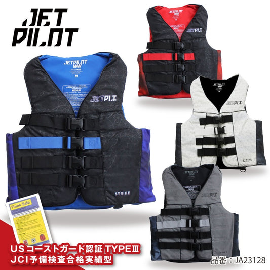 JETPILOT ライフジャケット JA23128  小型船舶特殊 ジェット 正規品 STRIKE  plus JCI予備検査承認 　ライフジャケット