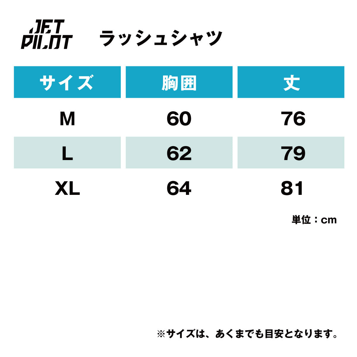 ジェットパイロット JETPILOT Tシャツ セール 20%オフ 送料無料