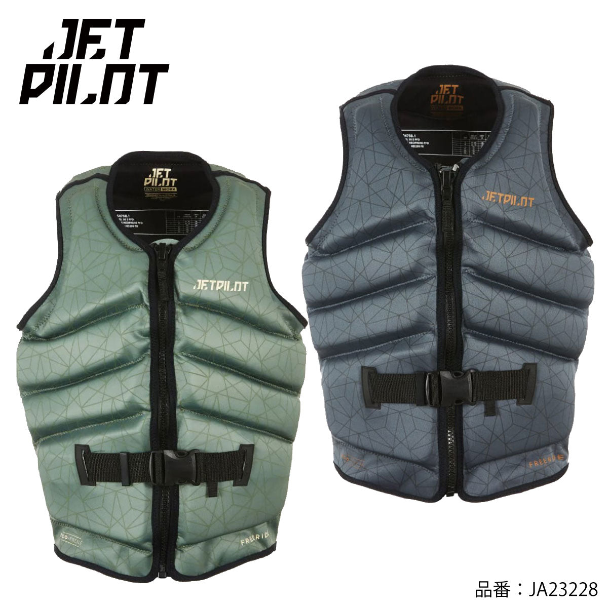 JETPILОT JA23228 ジェットパイロット FREERIDE ウォータースポーツベスト　ウエイクボード SUP  WAKE ライフジャケット