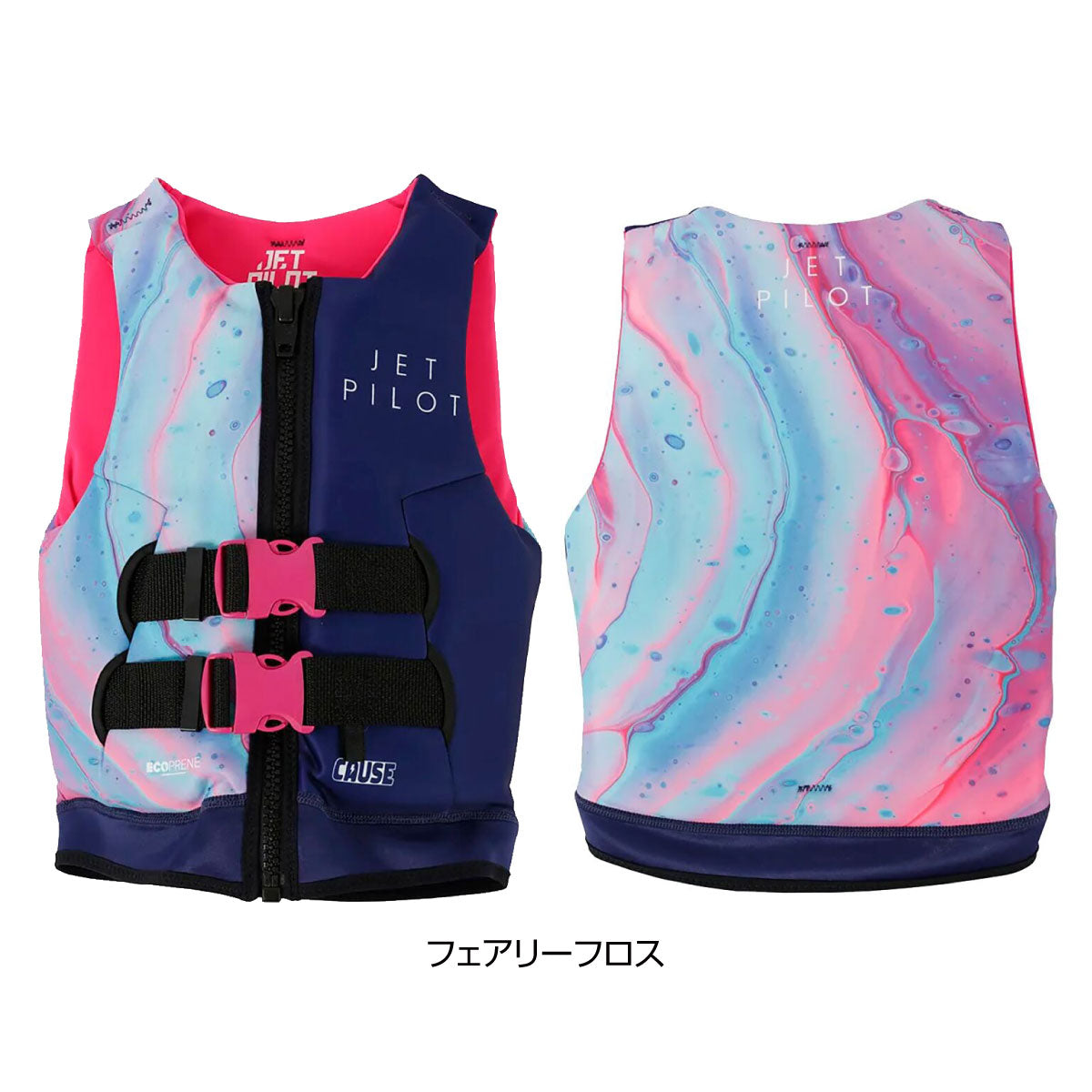 JETPILOT ジェットパイロット  ガールズ 女の子　GIRLS ライフジャケット こども キッズ  JA24211G ジュニア