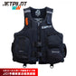 [2025 New] JETPILOT VENTURE NEO CGA VEST Life Jacket Neoprene JCI Preliminary Inspection US Coast Guard JA24218V-CGA