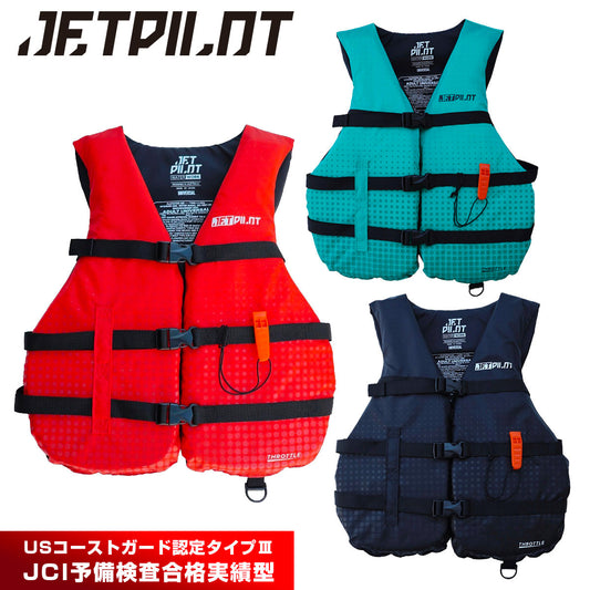 【2026 NEW MODEL】JETPILOT Life Vest Adult Nylon Throttle PFD JA25127CGA