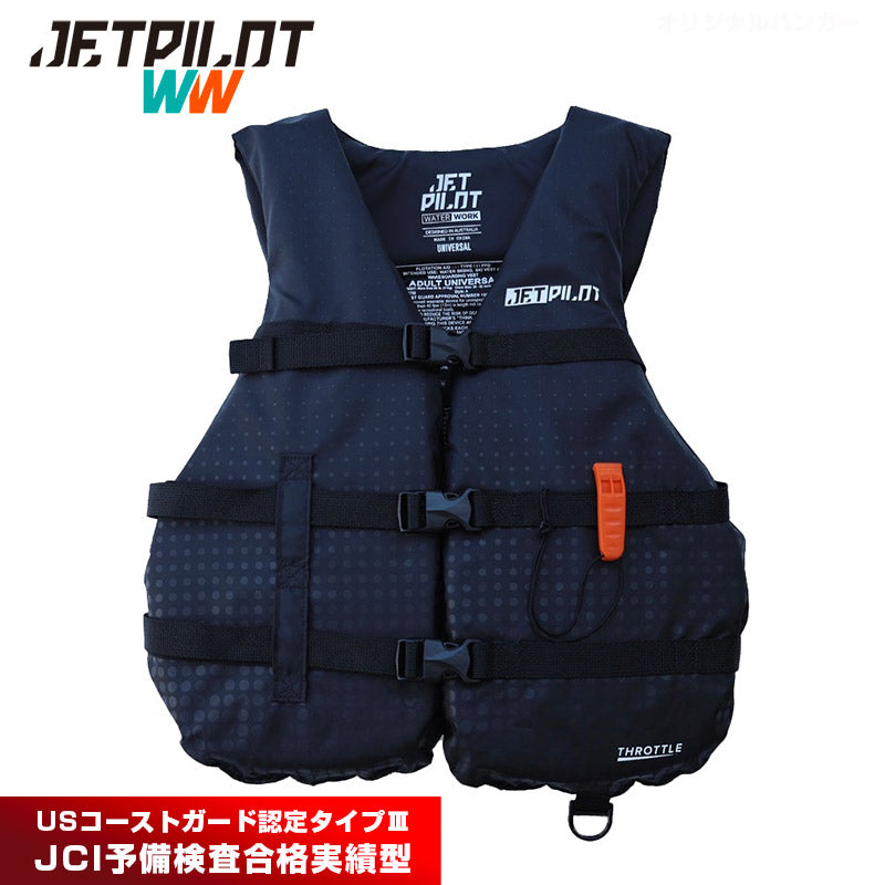 JETPILOT THROTTLE Life Jacket, Special for Small Boats, JA23127CGA, For Guests