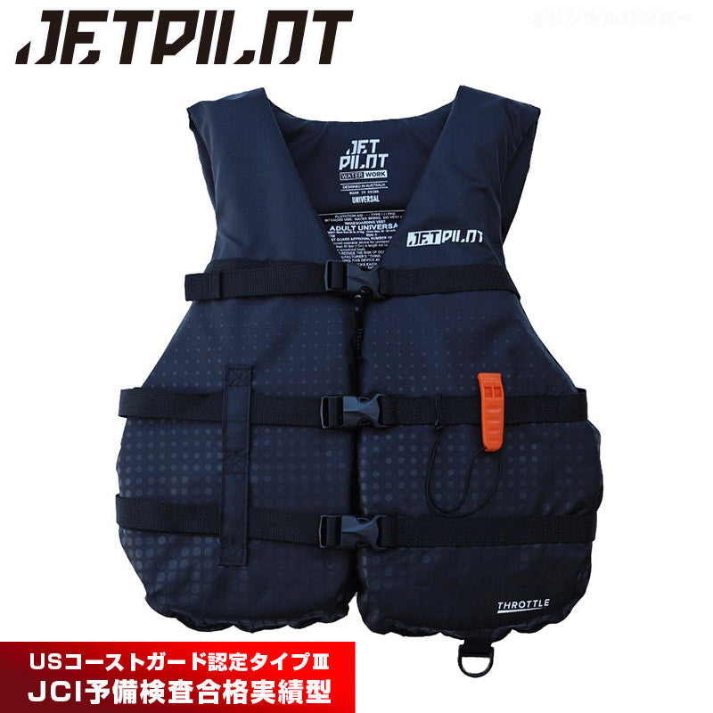 【2026 NEW MODEL】JETPILOT Life Vest Adult Nylon Throttle PFD JA25127CGA