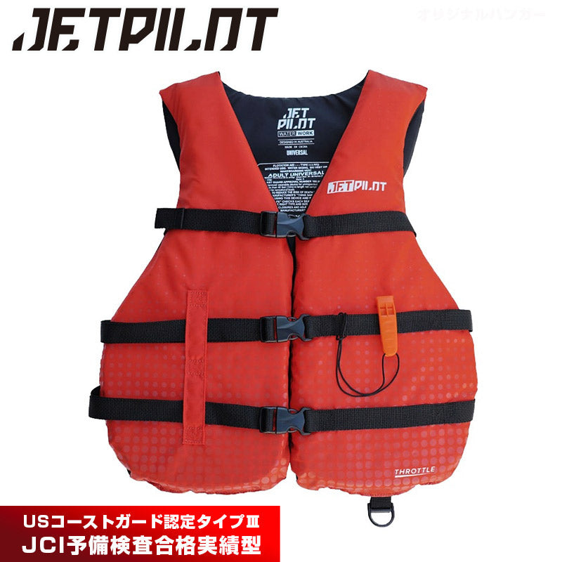【2026 NEW MODEL】JETPILOT Life Vest Adult Nylon Throttle PFD JA25127CGA