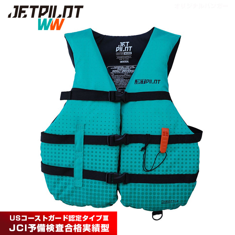JETPILOT THROTTLE Life Jacket, Special for Small Boats, JA23127CGA, For Guests