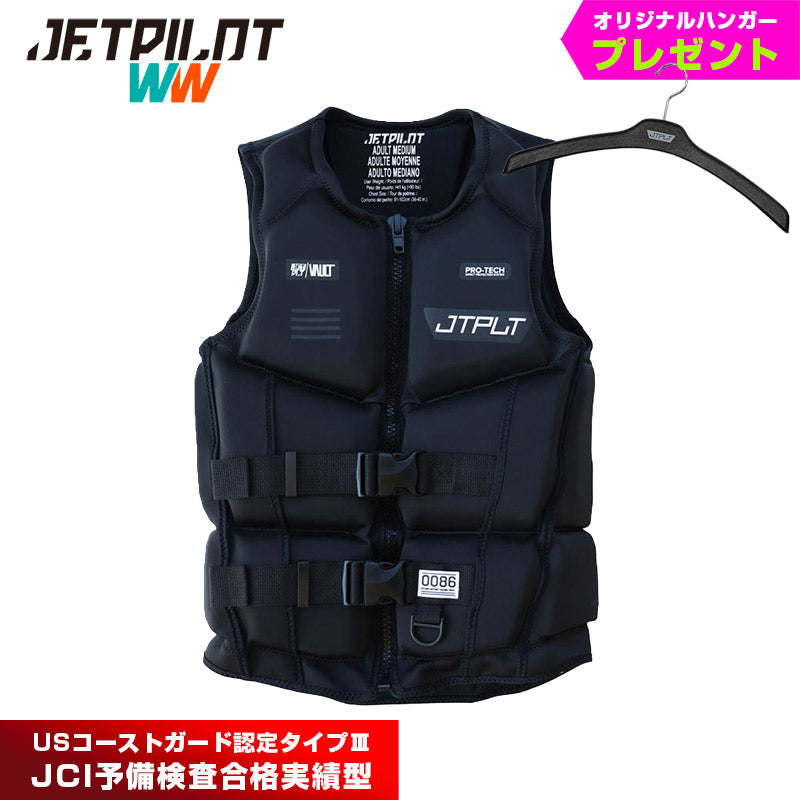 【2026新作】JETPILOT ジェットパイロットライフジャケット 大人用 ネオプレンベスト ジェットスキー 小型船舶特殊 JCI予備検査 JA25288CGA