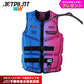 【2026新作】JETPILOT ジェットパイロットライフジャケット 大人用 ネオプレンベスト ジェットスキー 小型船舶特殊 JCI予備検査 JA25288CGA