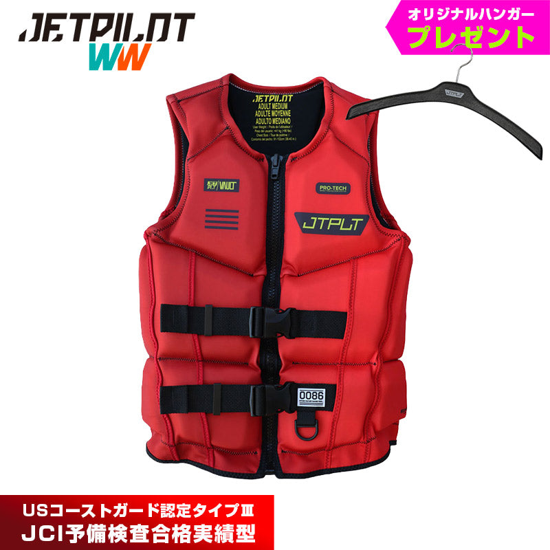 【2026新作】JETPILOT ジェットパイロットライフジャケット 大人用 ネオプレンベスト ジェットスキー 小型船舶特殊 JCI予備検査 JA25288CGA