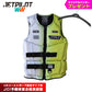 【2026新作】JETPILOT ジェットパイロットライフジャケット 大人用 ネオプレンベスト ジェットスキー 小型船舶特殊 JCI予備検査 JA25288CGA