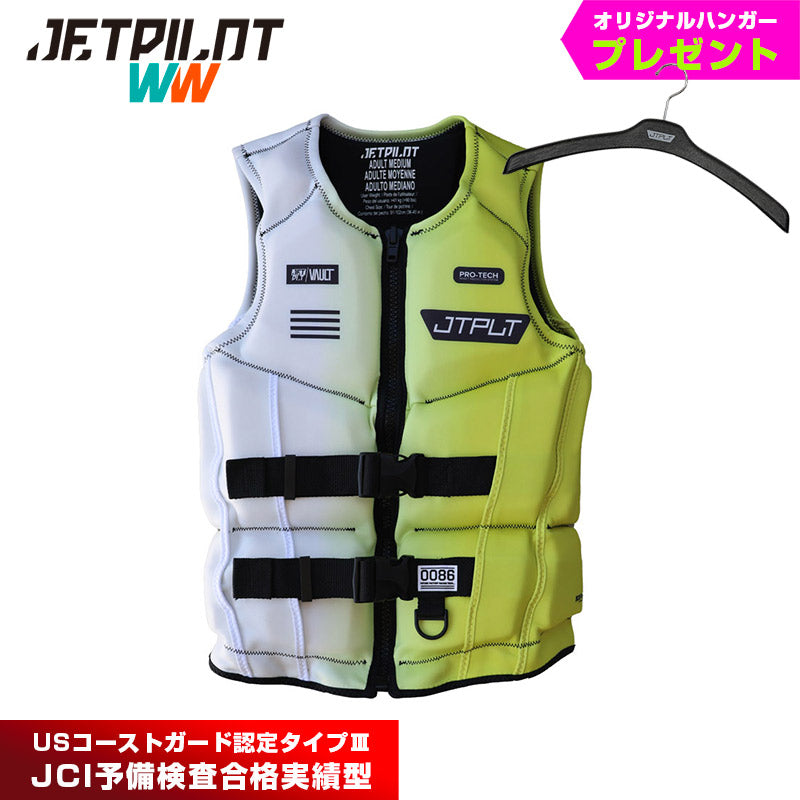 【2026新作】JETPILOT ジェットパイロットライフジャケット 大人用 ネオプレンベスト ジェットスキー 小型船舶特殊 JCI予備検査 JA25288CGA