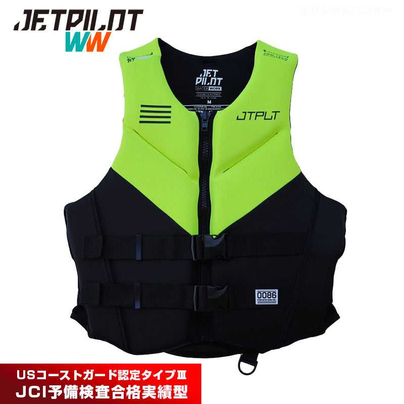 【2026新作】JETPILOT ジェットパイロット ライフジャケット 大人用 メンズ ネオプレンベスト 小型船舶特殊 ジェットスキー JCI予備検査 JA25148CGA