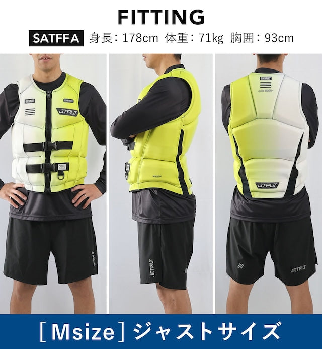 【2026新作】JETPILOT ジェットパイロットライフジャケット 大人用 ネオプレンベスト ジェットスキー 小型船舶特殊 JCI予備検査 JA25288CGA