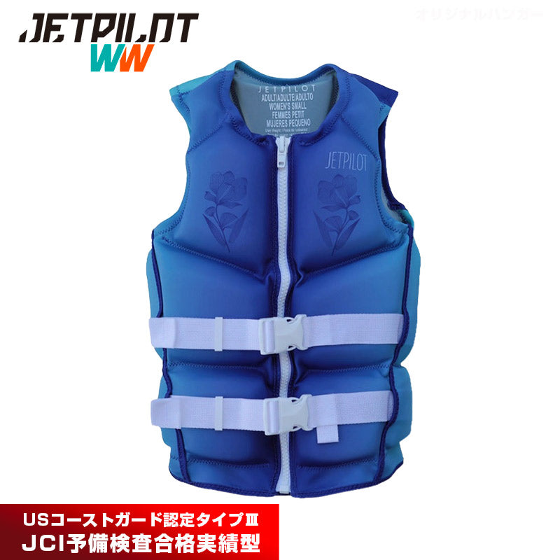 【2026新作】JETPILOT AURORA NEVEST ジェットパイロット ライフジャケット  レディース オーロラ ジェットスキー 小型船舶特殊 JA25304CGA