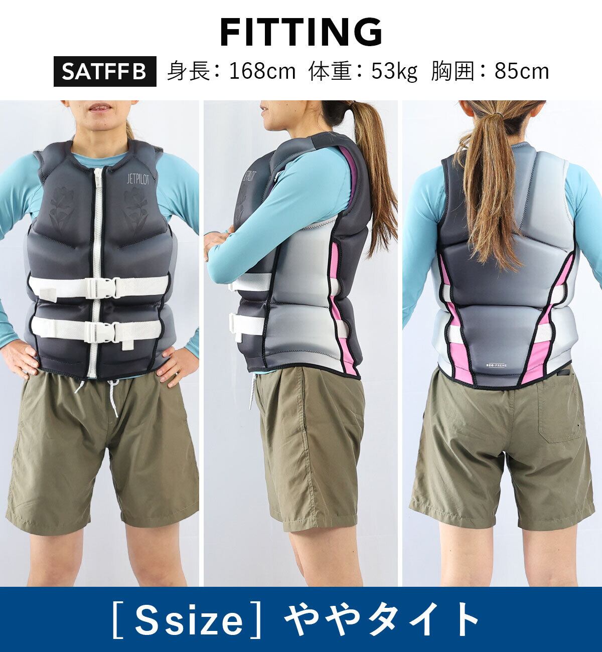 新作 JETPILOT ジェットパイロット CAUSE 女性 ジェットスキー ライフ