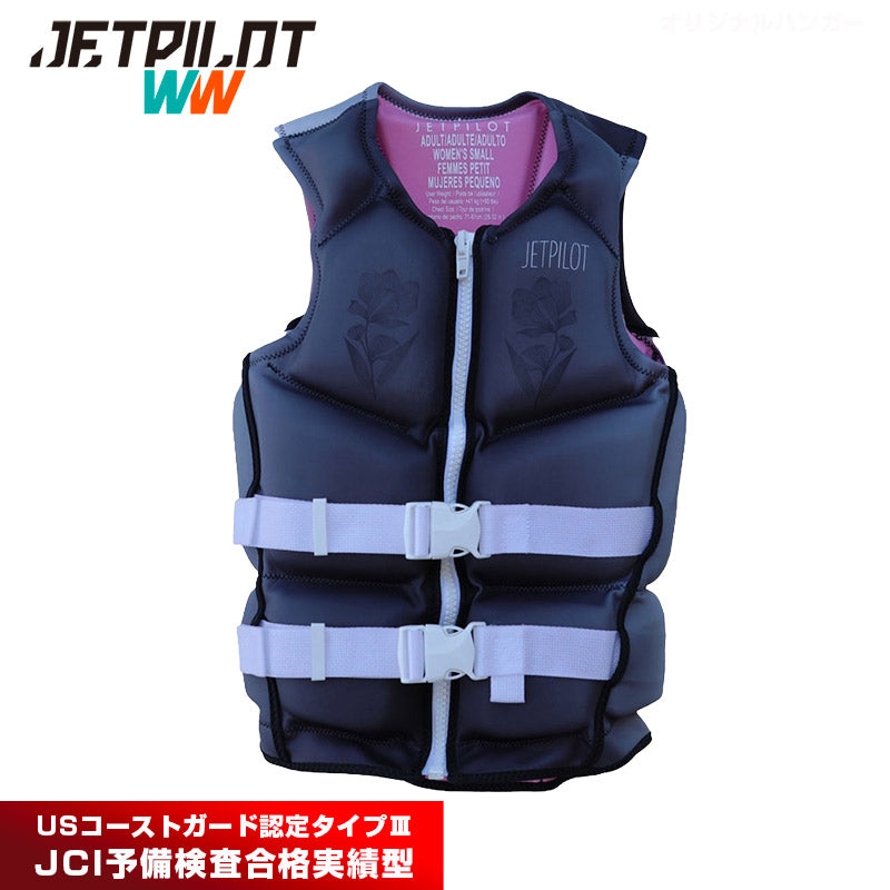 【2026新作】JETPILOT AURORA NEVEST ジェットパイロット ライフジャケット  レディース オーロラ ジェットスキー 小型船舶特殊 JA25304CGA