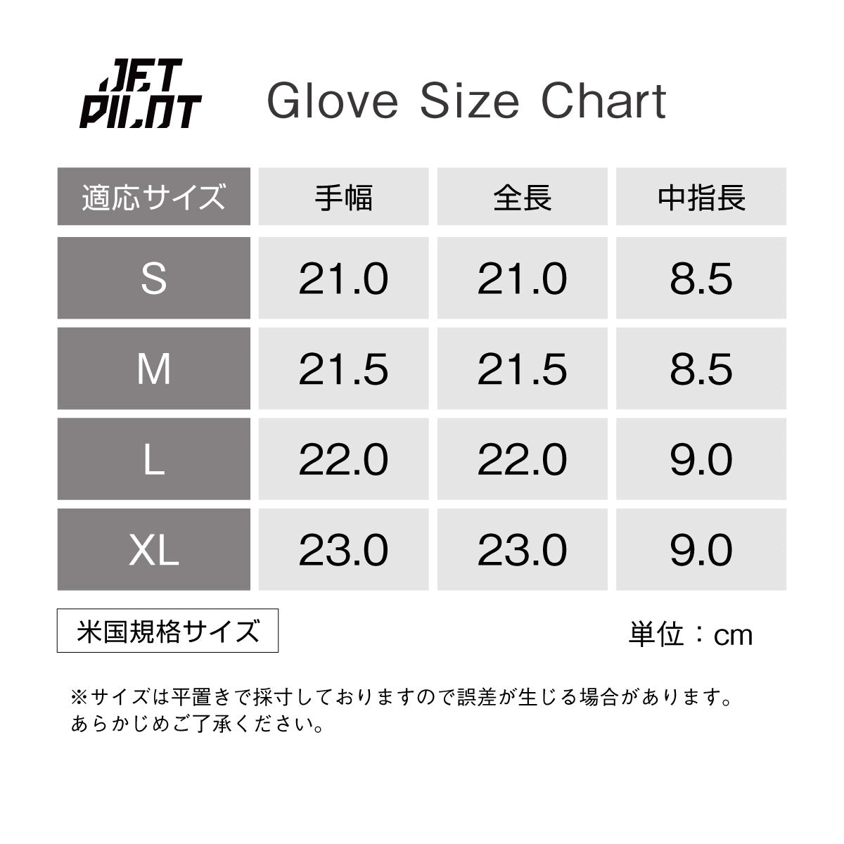 [Sold Out 2.7] Jetpilot Matrix Heatseeker Gloves - Autumn/Winter JA19304 - Cold Protection Jet Gloves JETPILOT