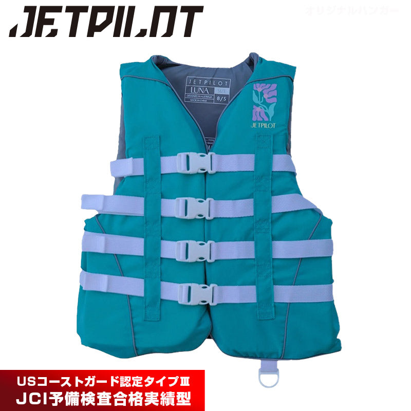 船舶検査認定ライフジャケット – JSP TOKAI